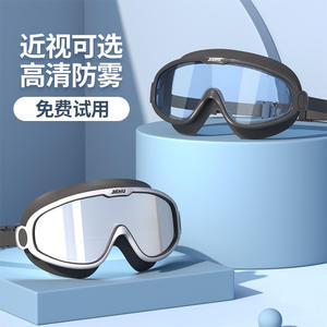 Jiehu – lunettes de natation à grande monture, étanches, anti-buée, lentille transparente haute définition, pour hommes et femmes, équipement de natation pour adultes - Product Image 4
