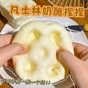 Juguete de queso suave de TPR al por mayor, juguete sensorial de plástico blando, juguete de goma divertido y estimulante, regalos para fiestas, increíblemente elástico - Product Image 5