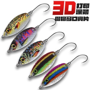 Impression 3D de paillettes de bouche de cheval Type de cuillère en métal appât dur artificiel basse carpe lac pêche à la traîne en eau douce leurre avec crochets - Product Image 5