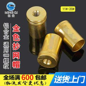 Fishing Cage Connector Aluminum Alloy High Strength 11121314151617181920 For Landing <b>Net</b> Support - Product Image 5