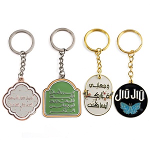 Porte-clés créatif en métal, porte-clés personnalisé avec logo, porte-clés islamique en alliage de zinc, porte-clés souvenir d'Arabie Saoudite, breloque - Product Image 5