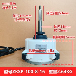 Motor CC sin escobillas Zksp-100-8-16 de 380V y 100W para unidad exterior de aire acondicionado - Product Image 4