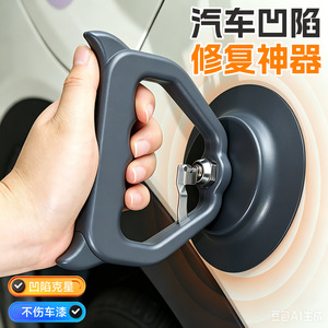 Ventosa de vacío Niu Xiang para reparación de abolladuras de coches, 110 mm, fuerte adherencia con válvula de alivio de presión - Product Image 3