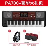China Hot Sale Original Authentic Arrangement Keyboard Korgs PA700 With Piano Bag