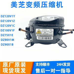 Compresor Inverter Gmcc Dz120v1y 220-240V de Alta Eficiencia para Piezas de Refrigerador - Product Image 5