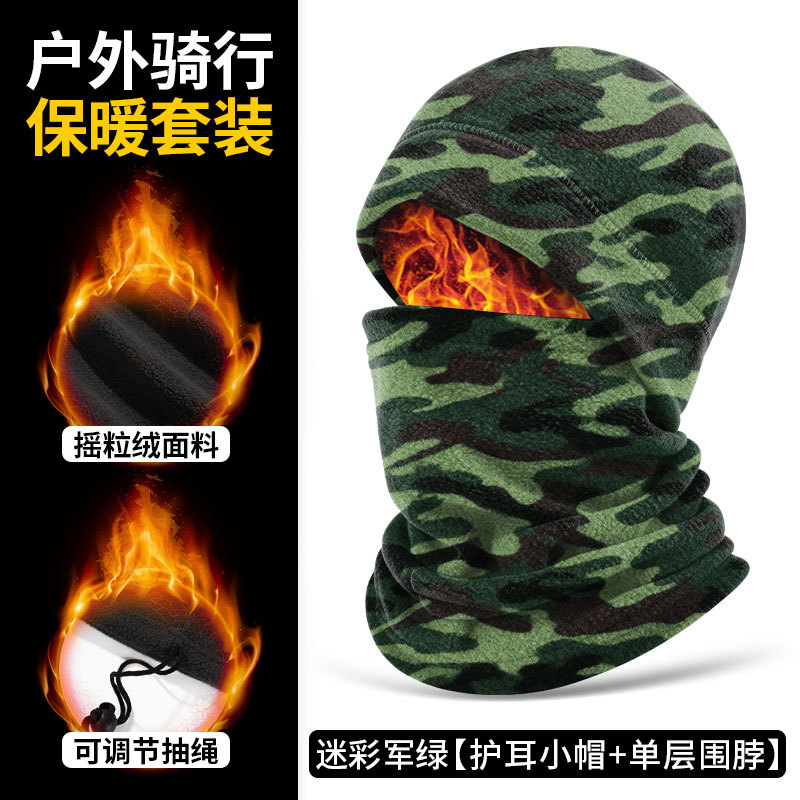Vert militaire camouflage [écharpe monocouche avec oreillettes]