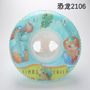 Bouée gonflable grenouille pour bébés de 0 à 24 mois, jouet aquatique en PVC, siège de bain pour enfant - Product Image 3