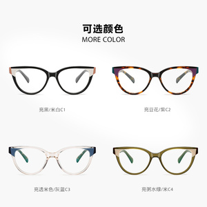 Gafas <span class=keywords><strong>de</strong></span> Acetato MORESE F22104 <span class=keywords><strong>de</strong></span> Diseño Moderno y Colorido <span class=keywords><strong>para</strong></span> Hombre y <span class=keywords><strong>Mujer</strong></span>, <span class=keywords><strong>Lentes</strong></span> con Protección Anti Luz Azul, <span class=keywords><strong>para</strong></span> Todas las Formas <span class=keywords><strong>de</strong></span> Rostro, Montura Completa, OEM - Product Image 4