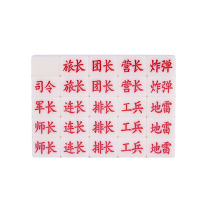 หมากรุกทหาร 23 มม. เกมต่อสู้ทางบกเมลามีน เกมกระดานกลยุทธ์สำหรับเด็ก - Product Image 2