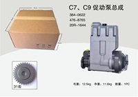 Prix d'usine 254-4357 2544357 295-4777 312-0678 189-5184 384-0607 319-0675 319-0677 Pompe d'injection de carburant pour moteur CAT C9 C7