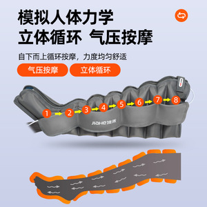 Jiahe Foot And Leg Massager Heated Air Wave Massage With Heat Therapy For Comfortable Relaxation - Product Image 5