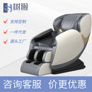Home Massage Chair Electric Railless PU Leather Multifunctional Full Body Therapy With <b>Remote</b> Control - Product Image 5