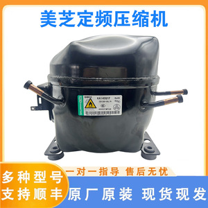 Compresseur à vitesse fixe Midea R290 SA45EMH SA50E1F SA65E1F SA80H1H PA99H1F KA140Q1F pour réparation de réfrigérateur - Product Image 3