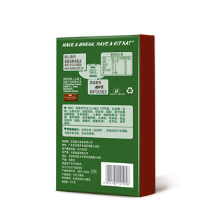 <span class=keywords><strong>Kitkat</strong></span> เวเฟอร์ช็อกโกแลตนมมัทฉะรสช็อกโกแลตแท่งช็อคโกแลต - Product Image 6