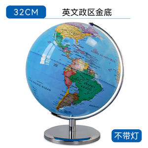 Globe terrestre LED Tianyu 32 cm avec éclairage, carte politique éducative pour étudiants et écoles, impression numérique, matériau PVC - Product Image 2