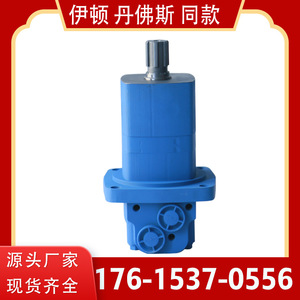 Motor Hidráulico de Engranajes Cicloides Serie 2K OMS de la Marca Yunyang, Fabricante BM5, Precio Competitivo de Motor HMS - Product Image 5