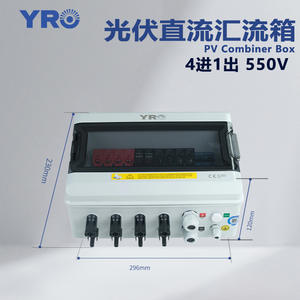 กล่องรวมสายไฟโซลาร์เซลล์ Yr Solar แบบ 4 เข้า 1 ออก 550V DC ป้องกันไฟกระชาก กันน้ำ ติดผนัง โครงพลาสติก - Product Image 3