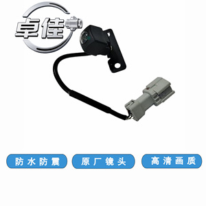 Hyundai Santa Fe Rearview <b>Camera</b> 95760-2W150 <b>Night</b> Vision Waterproof High Resolution - Product Image 5