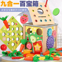 Boîte d'activités en bois 10-en-1 pour enfants : Enfilage de perles, Apprentissage des formes, Attrape-insectes, Tirer les radis, Jouer du piano, Éveil éducatif
