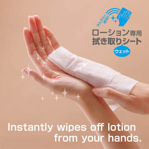 Toallitas Húmedas Femeninas Portátiles de Gran Tamaño, Fáciles de Usar, de Alta Calidad, Marca Japonesa, para Limpiar Juguetes y Lubricantes, CHO-JYUN P10-07 - Product Image 2