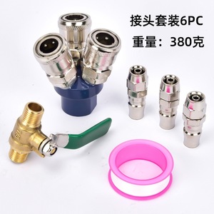 Plowing 6Pc Round T-Joint <b>Quick</b> Coupler Set Carbon Steel Air Hose <b>Connector</b> Pneumatic Parts - Product Image 1