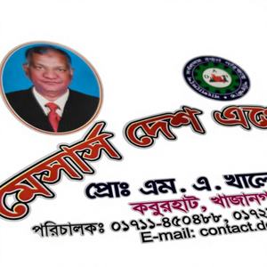 Etiquetas Digiteltech P4 Plateadas, Papel Adhesivo Holográfico, Etiquetas Comerciales para Compras con Impresión Superpuesta - Product Image 1