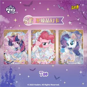 Boîte de cartes à collectionner My Little Pomy Friendship Eternal Collection Moon Edition Series 9 T4w9 Trading Card Kids Gift - Product Image 4