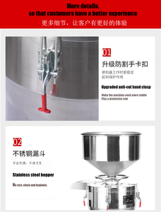 Ligne de production de lait de soja MJ-150, état neuf, machine à broyer le soja, composant moteur principal, aliments à base de haricots, y compris le tofu - Product Image 3
