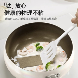 Titanium Ceramic Non Stick Frying Pan 32Cm For Gas And Induction Cookers - Product Image 1