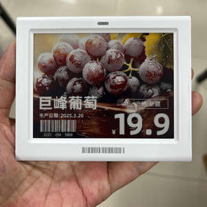 Étiquette électronique intelligente et robuste pour entrepôt, 4,2 pouces, encre électronique (E-Ink), EPD, EPaper, BLE 5.0, ESL, pour produits et épicerie - Product Image 4