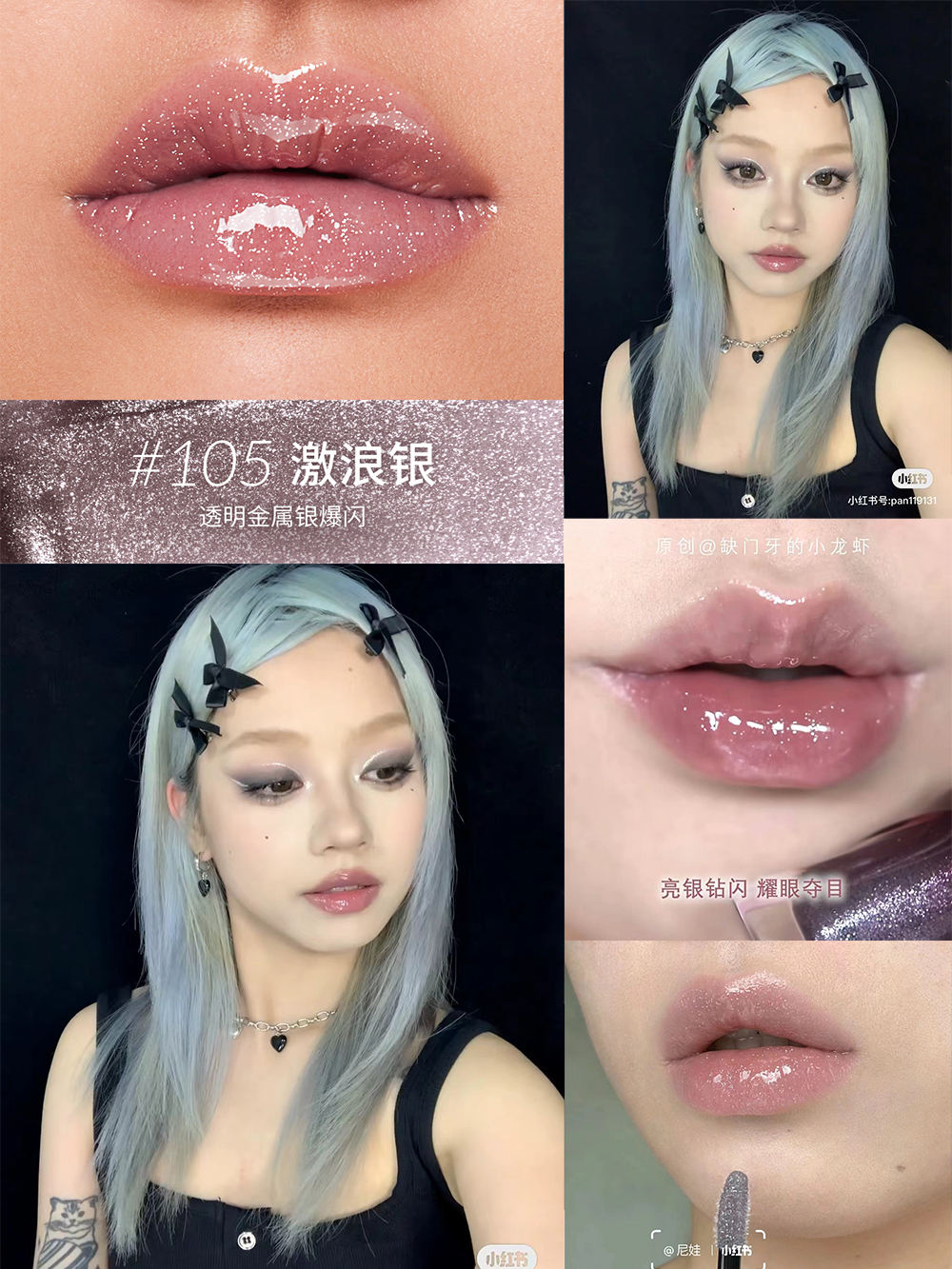 ลูกระเบิดสีเงินแบบคลื่น105