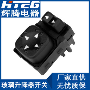 Interruptor de Ajuste de Espejo Retrovisor Chevrolet GMC 15045085 19259975, Control de Plástico para Reemplazo y Reparación - Product Image 1