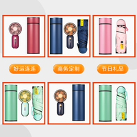 Ensemble Cadeau d'Entreprise VIP Promotionnel 2-en-1 Pratique en Acier Inoxydable : Thermos et Parapluie pour le Nouvel An Chinois et Noël