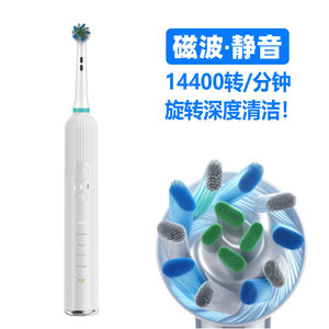 Cepillo de dientes eléctrico con vibración sónica, carga inalámbrica, IPX7, recargable, portátil, con 6 cabezales de cepillo - Product Image 5
