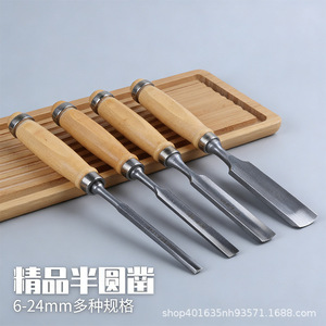 Ciseaux semi-circulaires de qualité supérieure 6-24 mm Outils de menuiserie métriques - Product Image 4