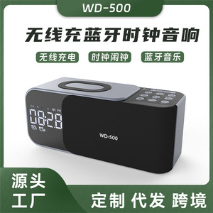 WD-500 Dual Alarm Clock With Bluetooth Speaker And Radio For Bedroom Desktop Use - Product Image 5