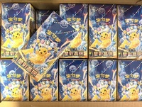 Boîte de boosters Slim Star Crystal CSV9C Pokémon TCG en chinois simplifié, scellée en usine, pour le jeu de cartes à collectionner Écarlate et Violet