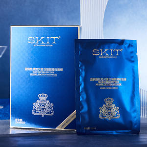 Venta al por mayor marca privada SKIT azul cobre péptido mejillón proteína máscara Facial hidratante antiarrugas máscara Facial - Product Image 1