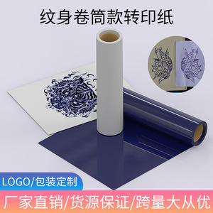 Papier transfert pour tatouage Yuanyun, 30m, papier thermique pour motifs dessinés à la main, usage général - Product Image 1