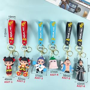 พวงกุญแจการ์ตูนเนซฮาสุดสร้างสรรค์ น่ารัก เซินกงเป่า เนซฮา ไทอี้ พวงกุญแจสำหรับรถยนต์ กระเป๋า และเครื่องประดับ - Product Image 3