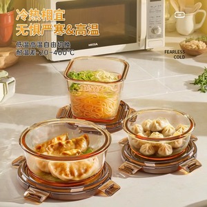 <b>Microwave</b>-safe glass lunchbox, designed for students and office workers, with dividers, lid, and refrigerator refrigeration. - Product Image 2