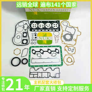 Kubota Engine Overhaul Kit V2607 V2403 V3307 V3800 Diesel Cylinder Head Gasket For Excavator <b>Parts</b> - Product Image 2