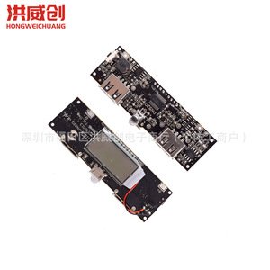 Carte de protection de batterie au lithium 110 Software 6.3V-50V 300mA avec équilibrage pour Power Bank Boost Meter - Product Image 4