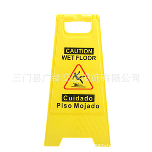 Panneau de signalisation de sécurité en forme de A, en plastique, pliable, avertissement de sol mouillé, sur pied, personnalisable - Product Image 4