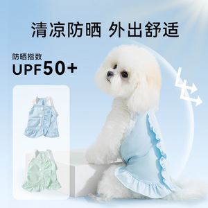 Gilet rafraîchissant pour animaux de compagnie, bleu, respirant, été, pour chats et petits chiens - Product Image 2