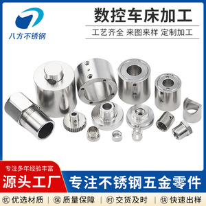 Stainless Steel Precision Machined Parts Cnc Lathe Turning Components Shaft Sleeve Hardware For Industrial Machinery - Product Image 2