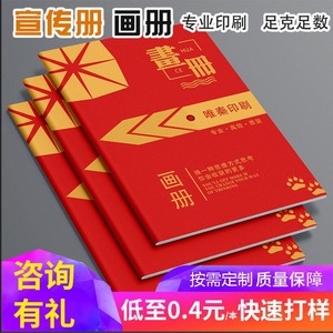 Papier d'impression offset couleur personnalisable pour illustrations et textes Qin, formats A5, A4, A3, 140x210, 157g - Product Image 4