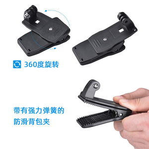 GoPro Action <b>Camera</b> Mount Stainless Steel 360 Degree Rotation Clamp For <b>Backpack</b> Hat Mount - Product Image 4
