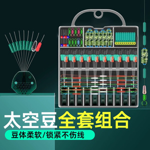 Kit de pêche Qianhun Master avec nœuds PE, émerillons en alliage, porte-flotteurs et accessoires pour la pêche au fond de la carpe - Product Image 4