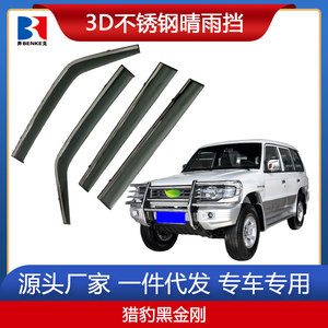 Deflectores de Ventana Laterales para Toyota Cruiser 2019-2020 Protector de Lluvia Accesorios de Coche - Product Image 2